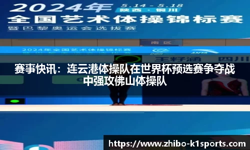 K1体育官网