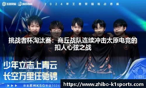 K1体育官网