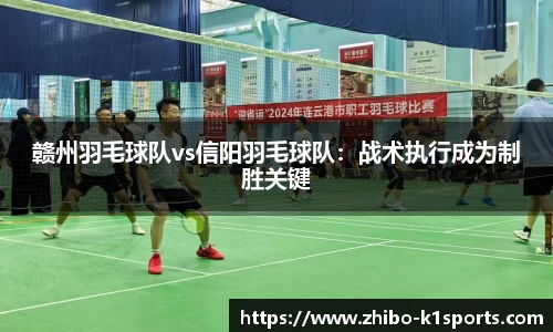 K1体育